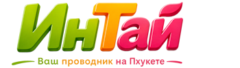 Ваш проводник на Пхукете: недвижимость, визы, бизнес | коПхукет-Вли 2026